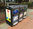 سطل زباله هوشمند از جنس استنلس استیل فضای باز ، سطل زباله و بازیافت اتوماتیک EN 840