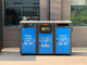 سطل زباله هوشمند 168L 120L 80L خورشیدی